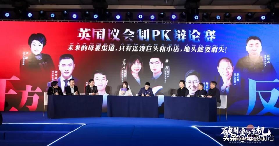 2021年母婴厂家趋势,2019母婴趋势分析