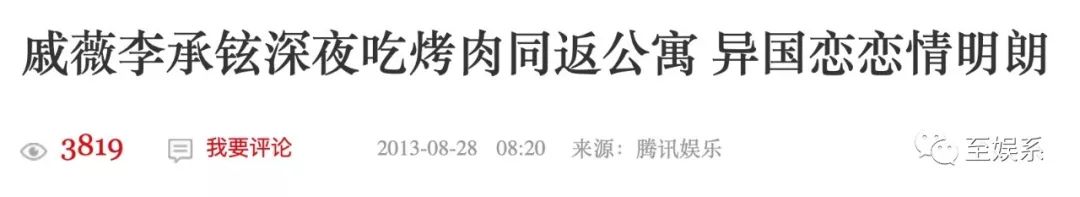 戚薇和王珞丹的前女友上《1818黄金眼》维权了？