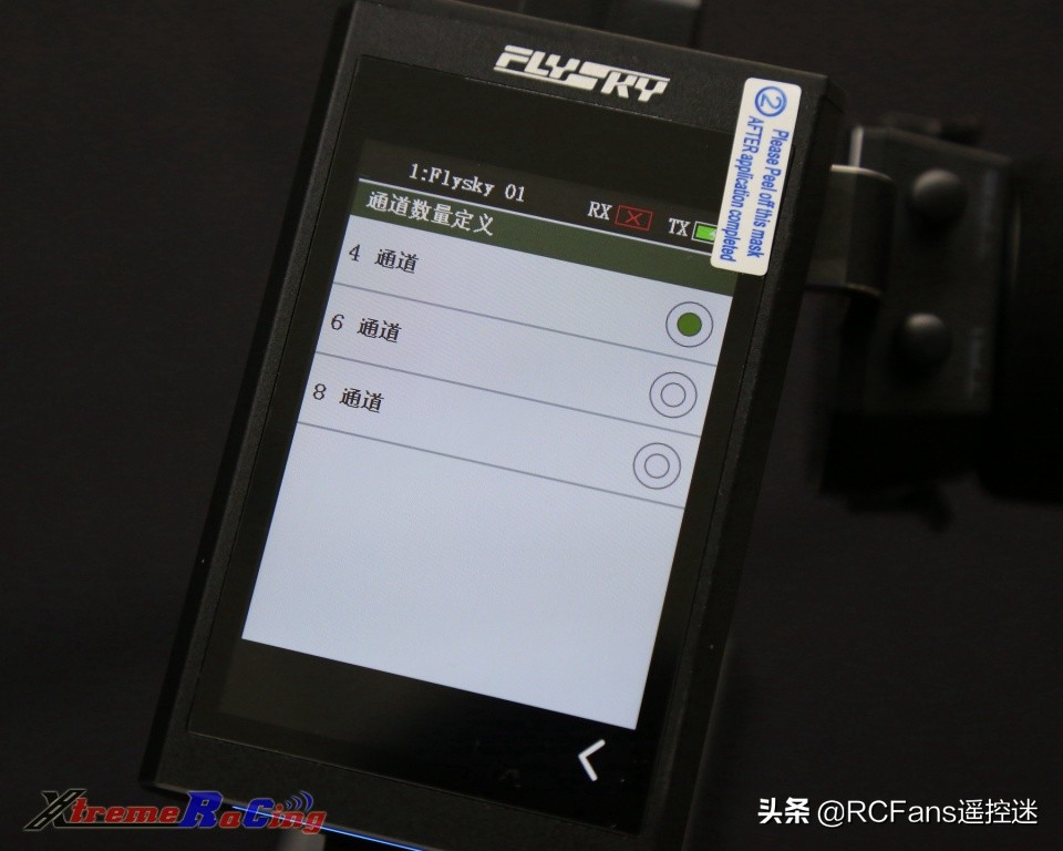 富斯nb4功能介绍,富斯nb4怎么样