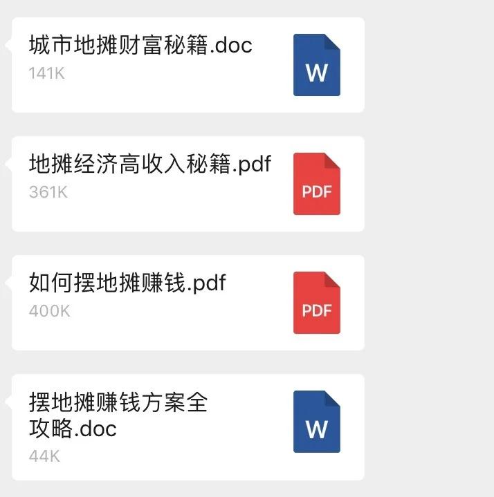 摆地摊卖什么比较简单一点,摆地摊你们都卖什么