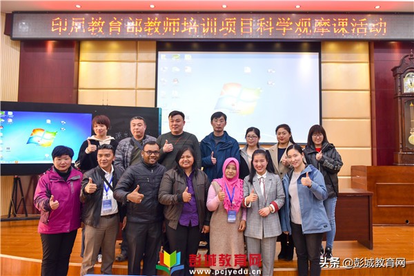 星光小学排名,星光小学颁奖