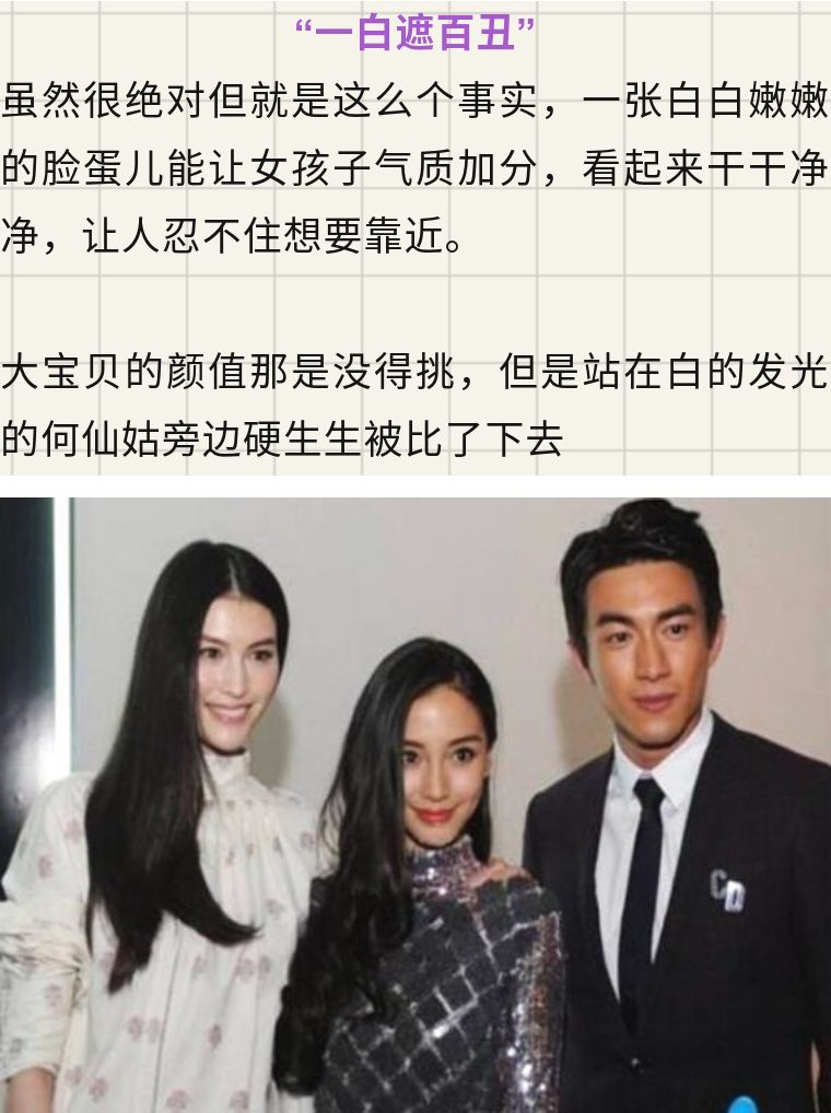 不同肤质的美白方法让你白到发光,3种不同肤质的美白方法必看