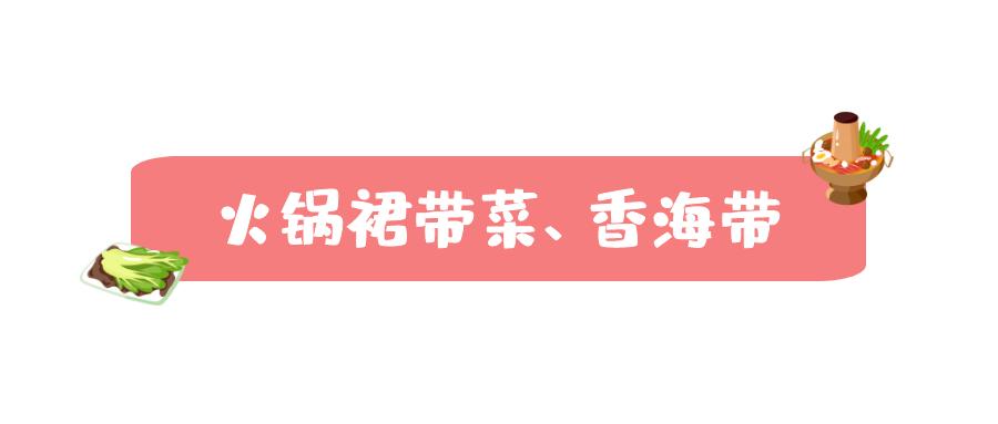 素食火锅怎么煮才好吃,素食火锅有哪些菜品好吃