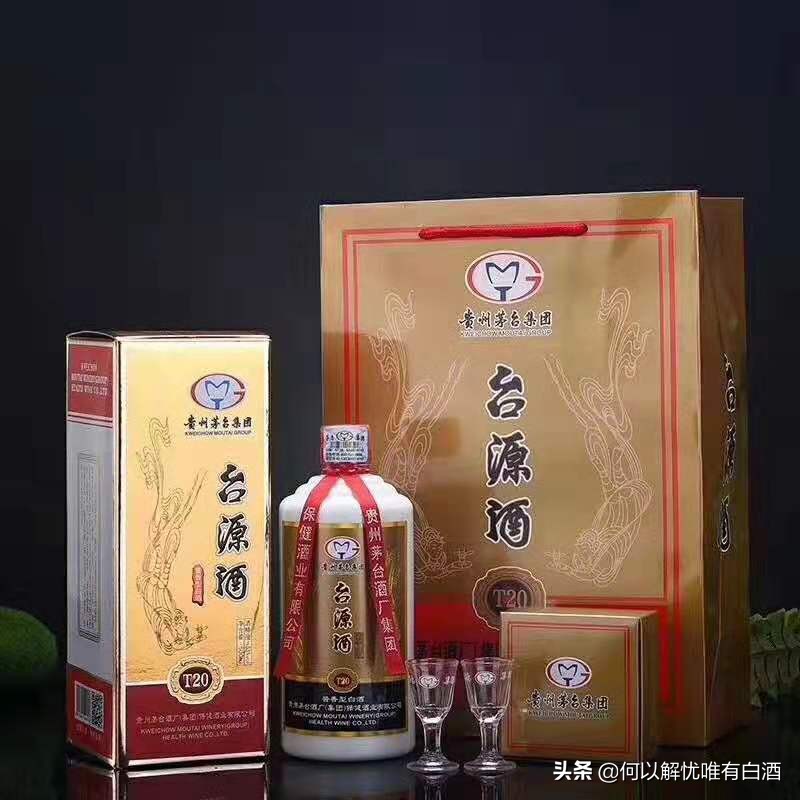 台源酒和什么酒比较像,台源酒和什么酒是同一个厂的
