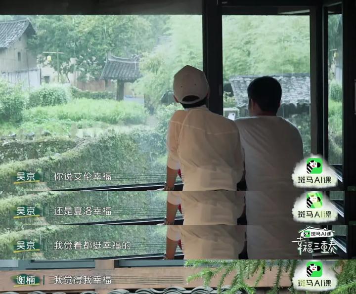 硬汉吴京原版视频,硬汉形象吴京完整版