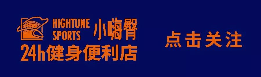 减肥的智商税千万不要碰,减肥智商税的十大坑
