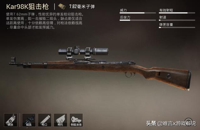 和平精英如何不点开背包换倍镜,和平精英如何不打开背包切换倍镜