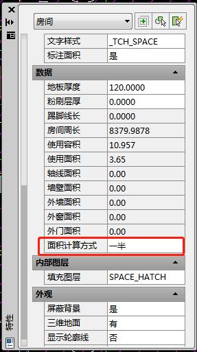 cad天正建筑快速统计数量的方法,cad实用快捷键测量面积