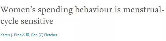 来大姨妈就想吃甜的咋回事,来大姨妈了就想着吃东西