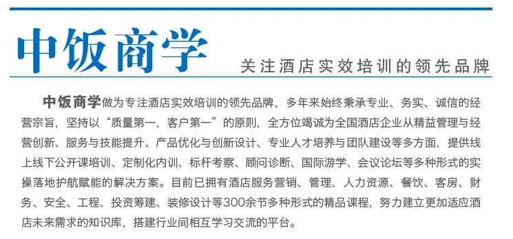 旅游淡季酒店有哪些措施,酒店五一促销活动方案怎么写