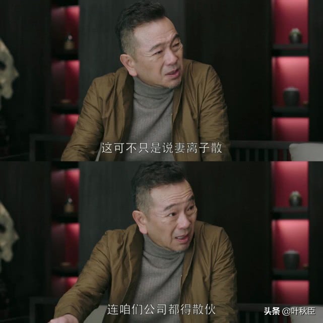 都挺好洪总拼纸牌屋,都挺好纸牌屋