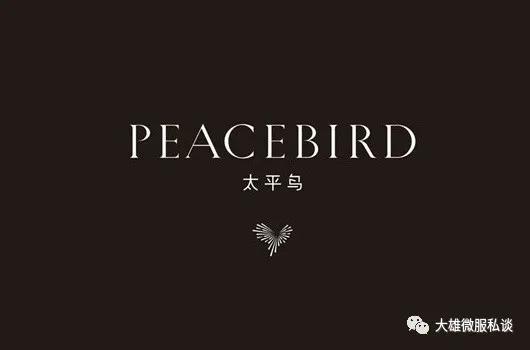 太平鸟被哪个公司收购了,太平鸟被收购