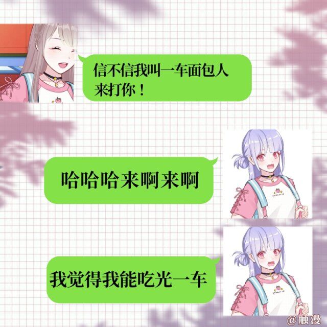 写错汉字幽默笑话段子大全,爆笑错别字笑话大全