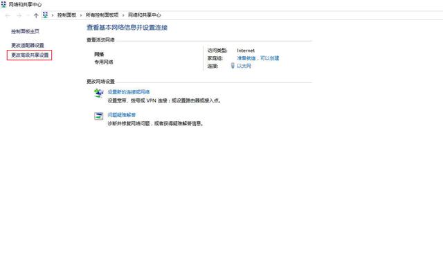 win10打印机共享无法连接到打印机,win10共享打印机无法连接到打印机