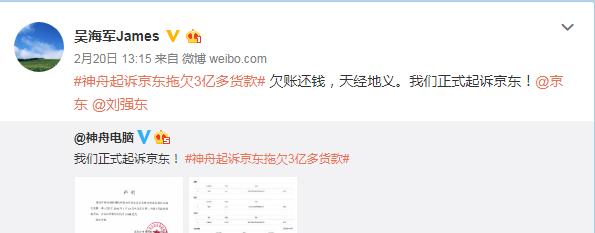 神舟电脑咋样了,神舟电脑以前有多厉害