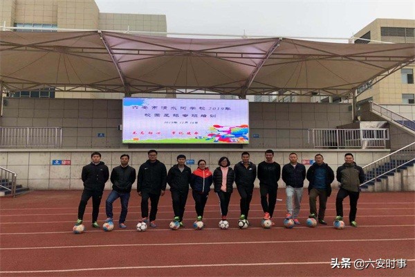 市级校园足球体育教师专项培训,广西中小学足球体育教师专项培训