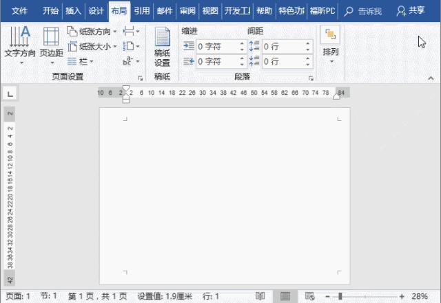 打印机打印试卷怎么排版,a3纸打印试卷怎么排版步骤