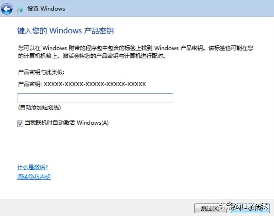 win7怎么用u盘重装xp系统教程,大白菜u盘装xp系统和win7系统教程