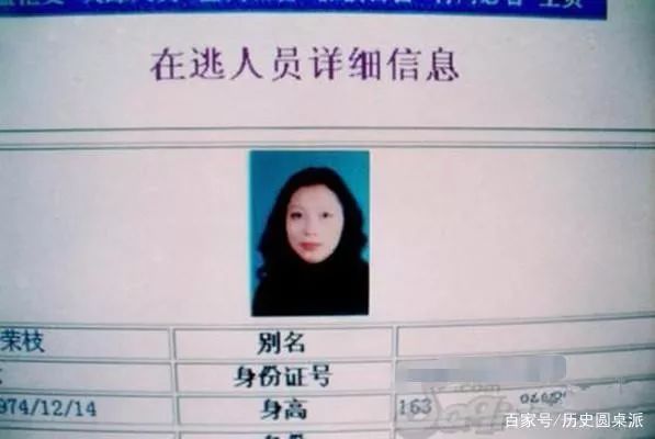 劳荣枝杀人犯最新案情进展 (命案女魔头劳荣枝落网)