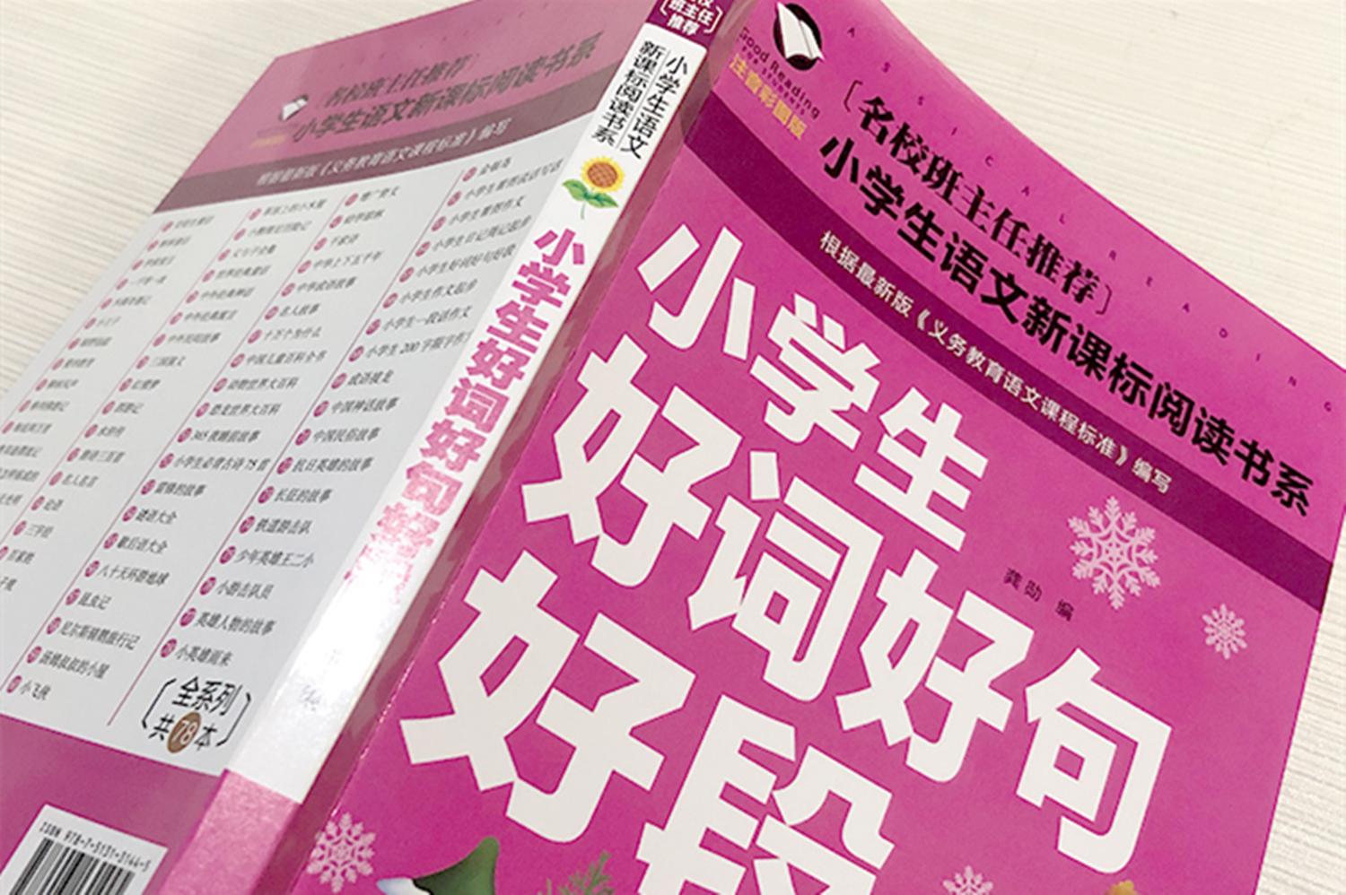 孩子理解能力差，主要原因有3点，父母早重视孩子少走弯路