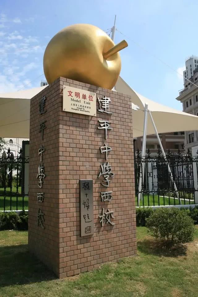 上海小学排名前十名的学校有哪些,上海22所中小学入选