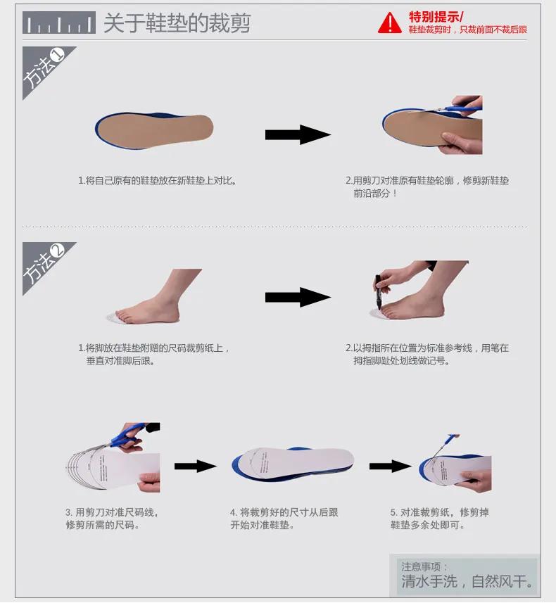 nba球星的鞋垫有什么特别之处,nba球星为什么要把鞋垫取出来