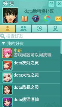 神武4前期可以囤什么攒钱,神武4高级冲击和低级冲击几率