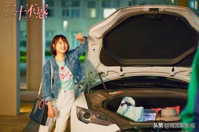 关晓彤二十不惑剧集,关晓彤电视剧二十不惑花絮