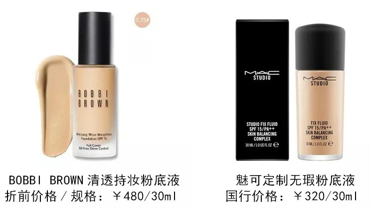 油皮和干皮都可以用的粉底液推荐,彩妆推荐干皮新手用哪款粉底液