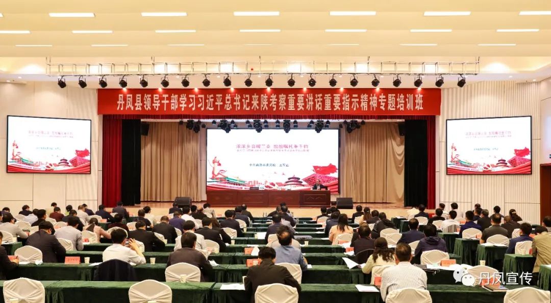 丹凤县经济在全国排名,陕西商洛丹凤县发展趋势