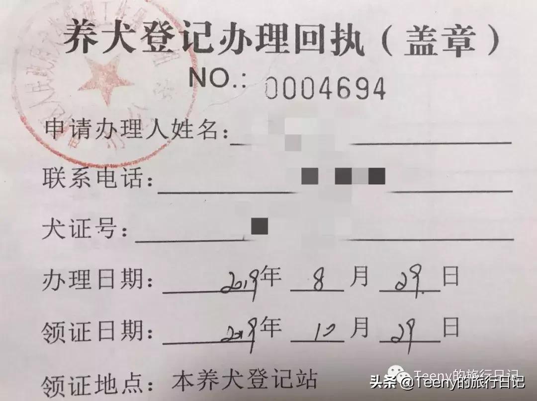 南京租房办狗证,南京租赁备案证明怎么办理