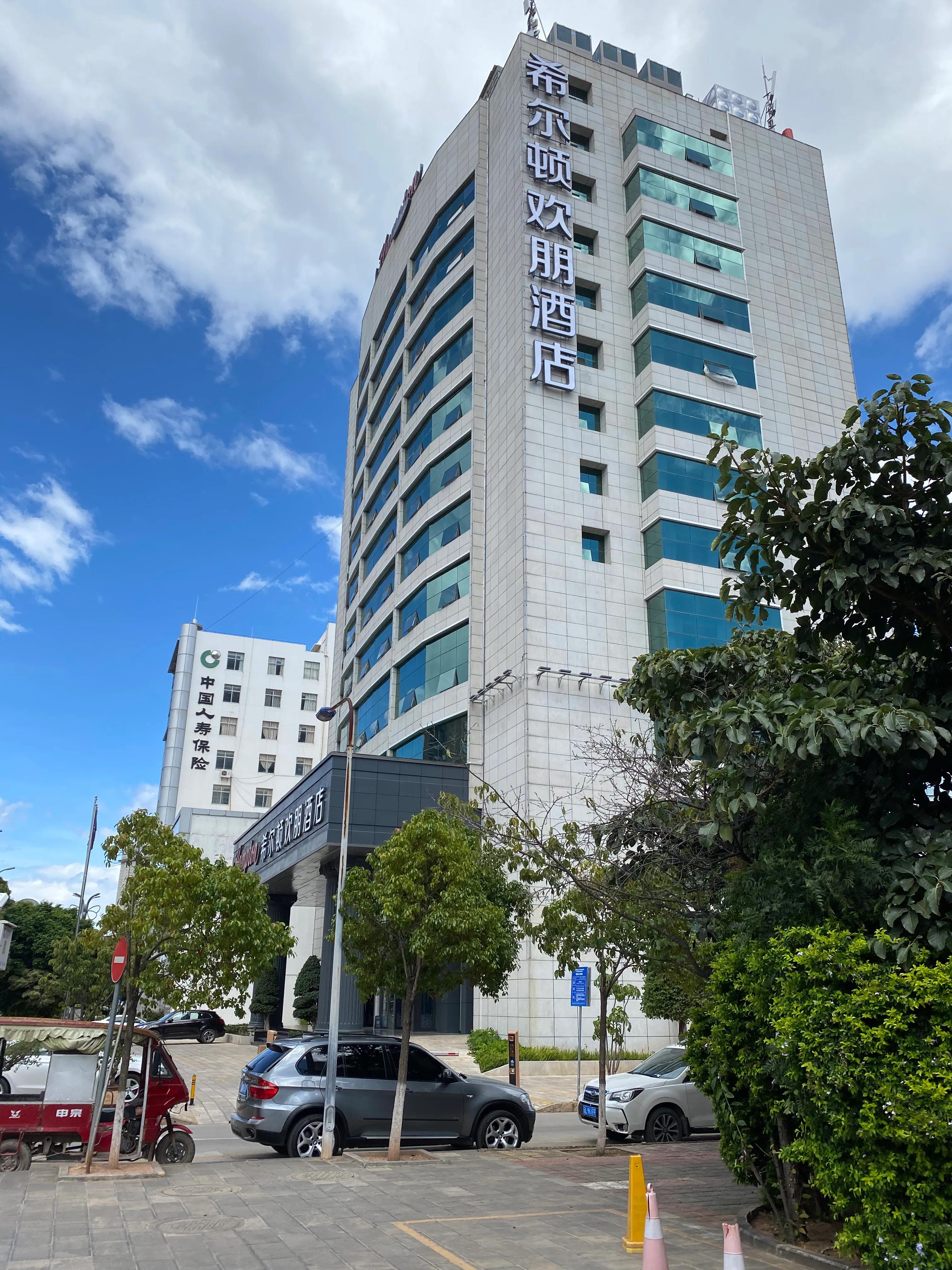 大理希尔顿欢朋酒店地图,大理希尔顿欢朋酒店餐厅