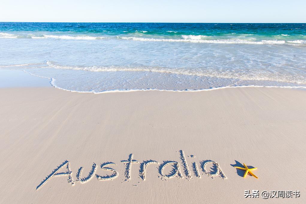 澳大利亚大学冷知识,澳大利亚冷知识100条