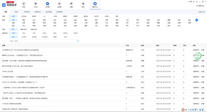 完全免费的高清视频素材网站,免费怀旧视频素材网站