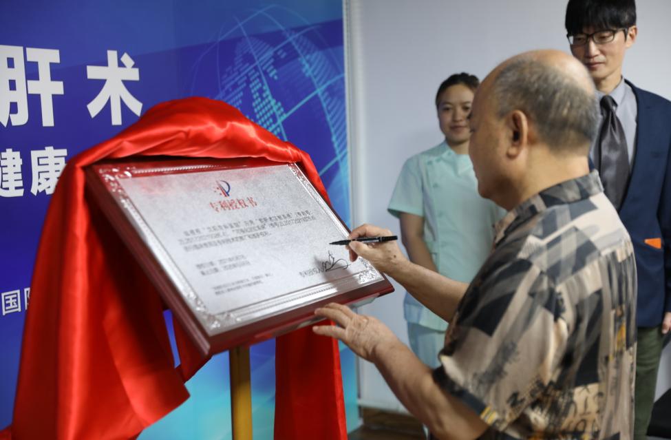 国家最新专利项目,沈阳京科医院是正规医院吗