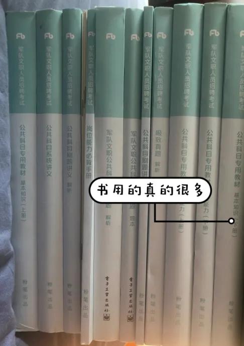 军队文职和公务员哪个容易上岸,军队文职技能岗一次性上岸攻略