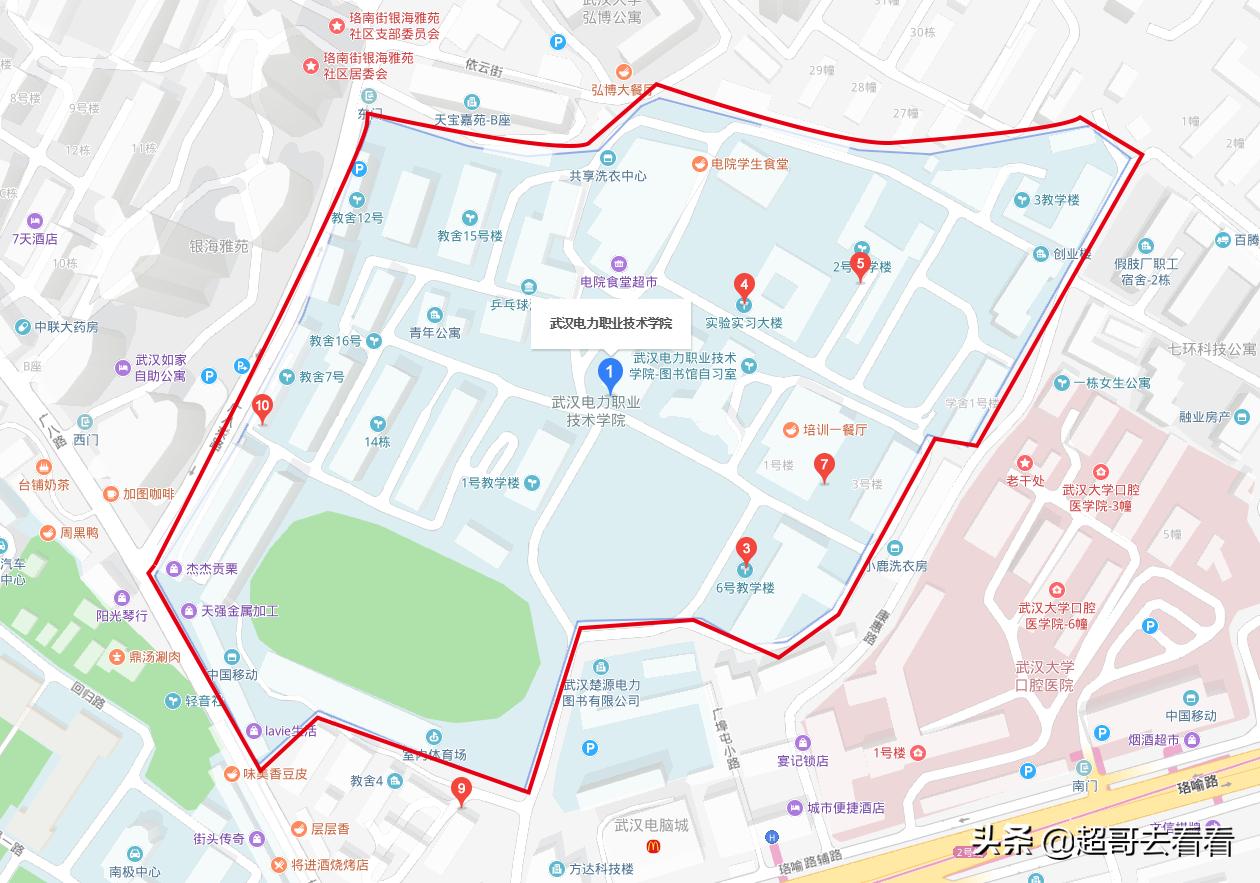 国家电网武汉电力研究院,湖北电网武汉电力职业技术学院