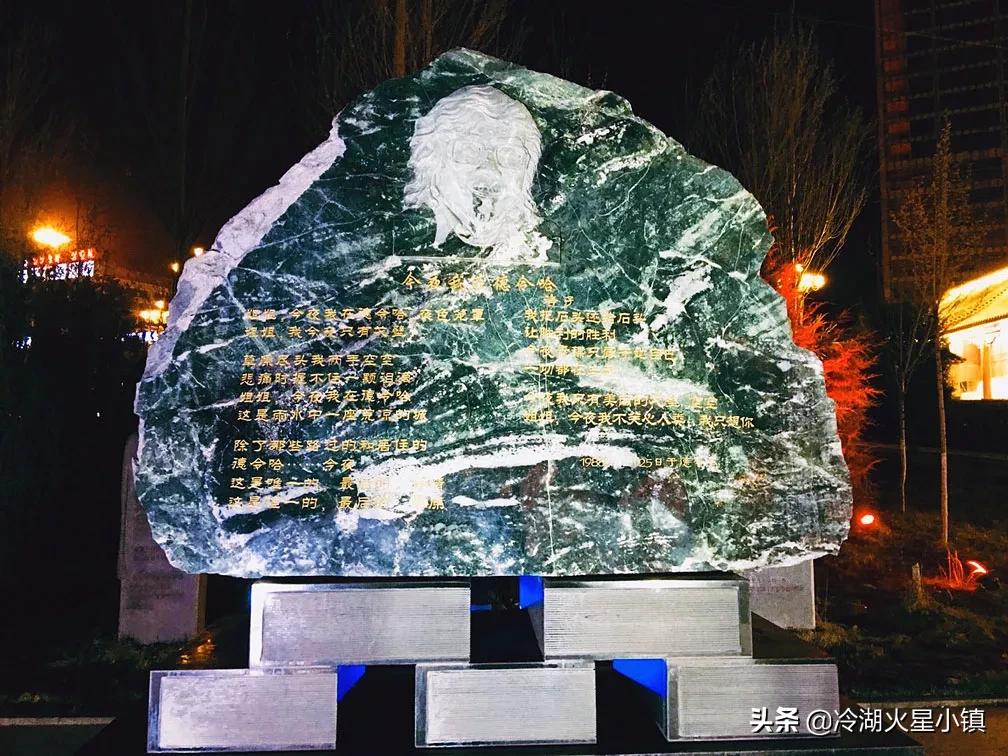 冷湖科幻奖,冷湖科幻基地