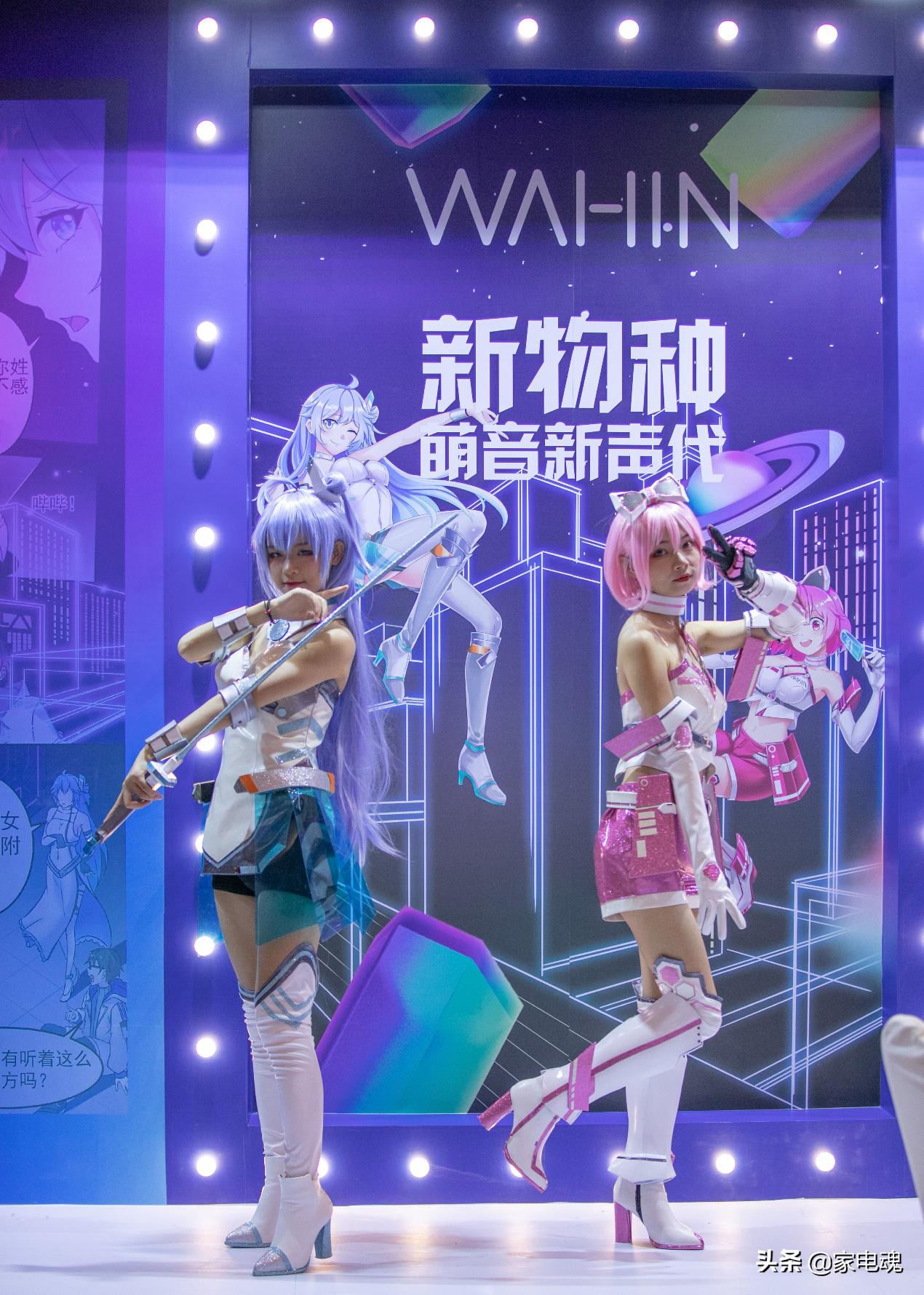 华凌萌音空调,凌魂少年和华凌