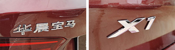 试驾宝马新款x11.5t,宝马x12.0和奔驰gla2.0哪个值得买