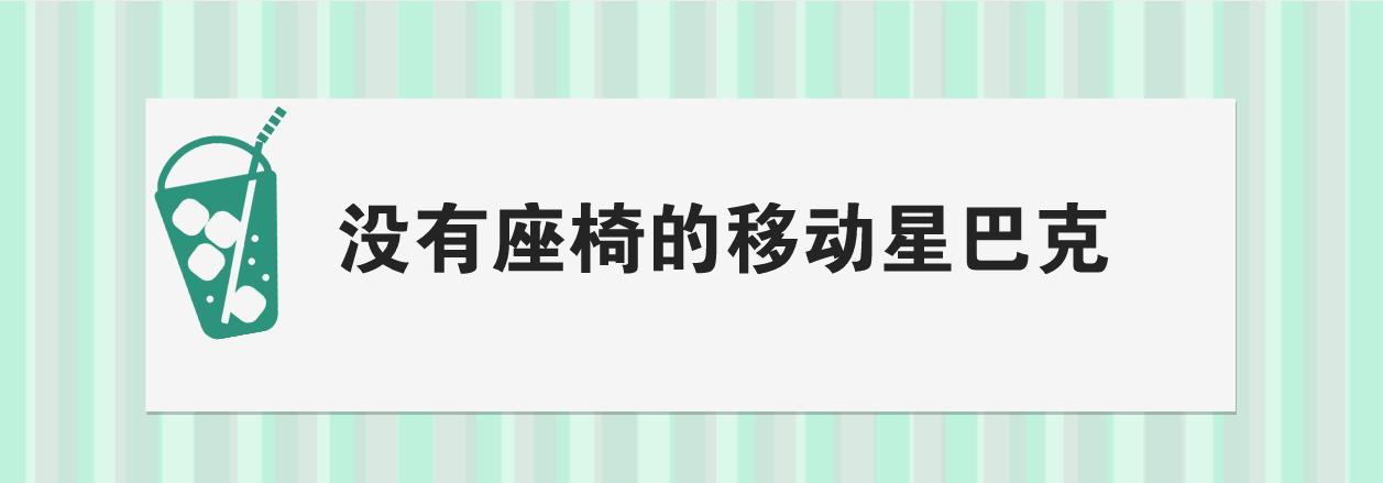 世界各国星巴克价格,星巴克价格表为啥这么贵