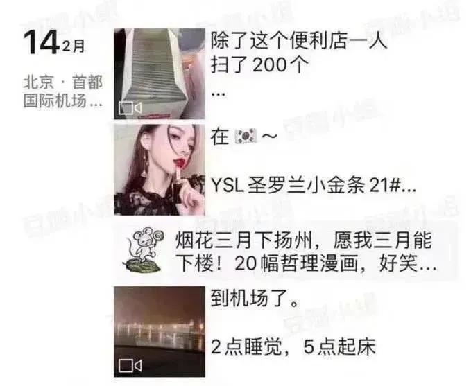 揭露各种海外代购真相,那些海外代购到底是真的还是假的