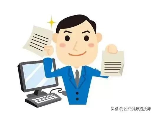 投标造假的后果,投标的四大造假行为