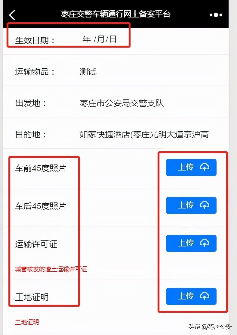 关于通行证,下半年的通行证都有哪些