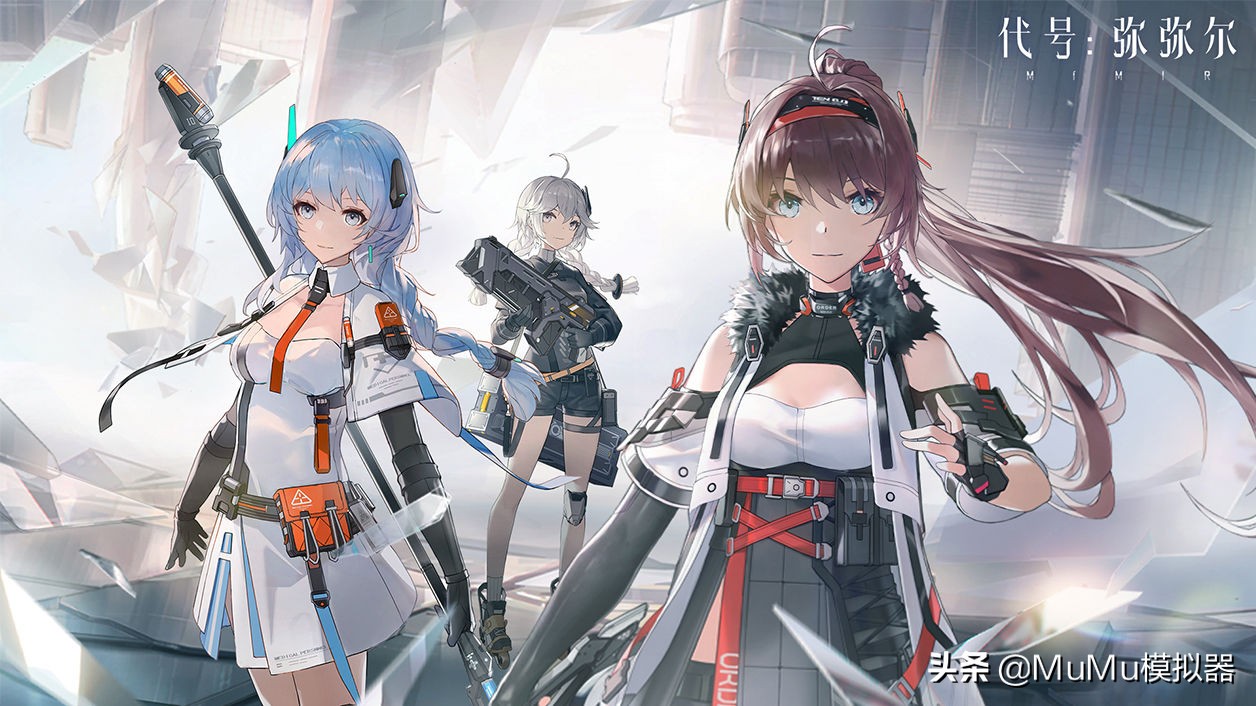 mumu模拟器4060画质设置,mumu模拟器绯色回响画质