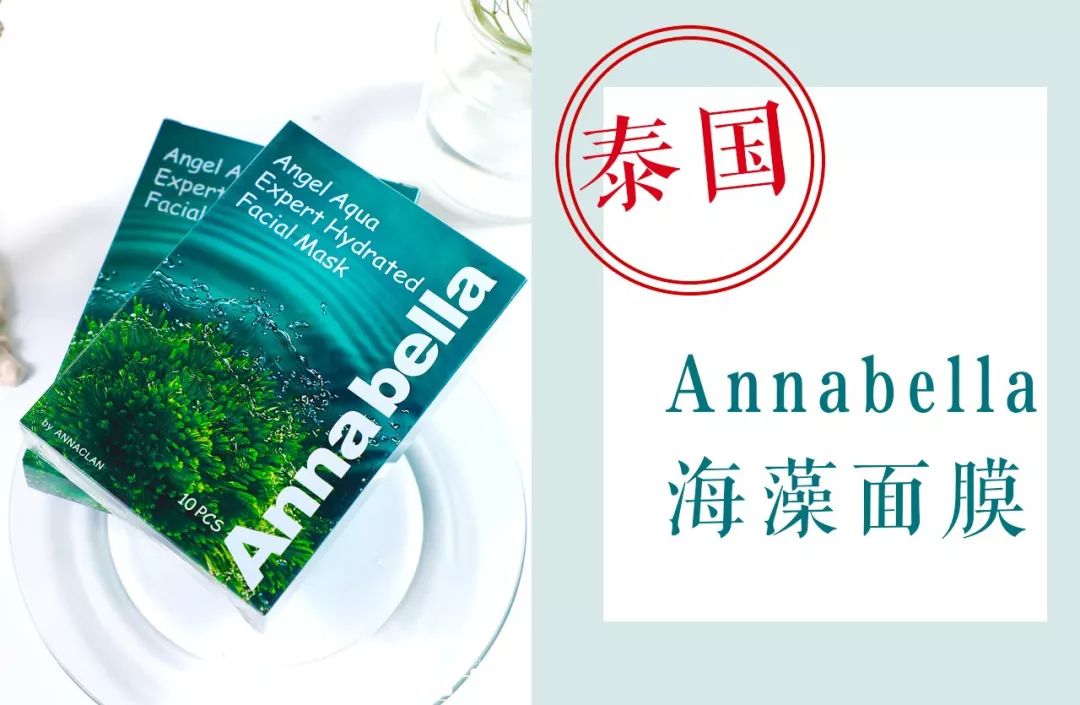 你还在用一堆高价的产品吗,你还在用一些劣质面膜吗