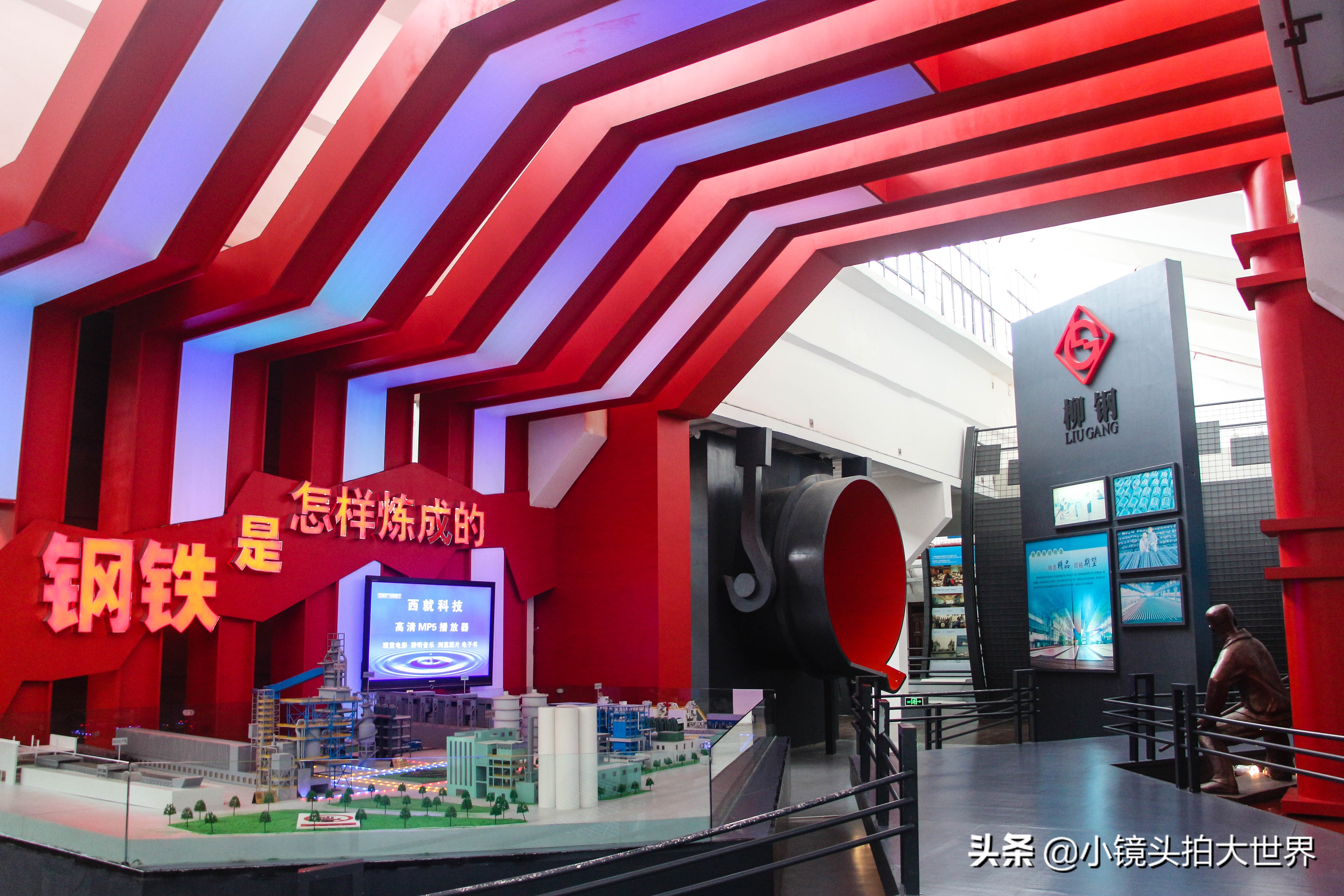 柳州工业博物馆寄存,柳州工业博物馆图片