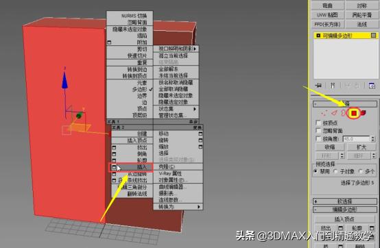 橱柜3dmax柜体建模教程详解,3dmax柜体建模教程