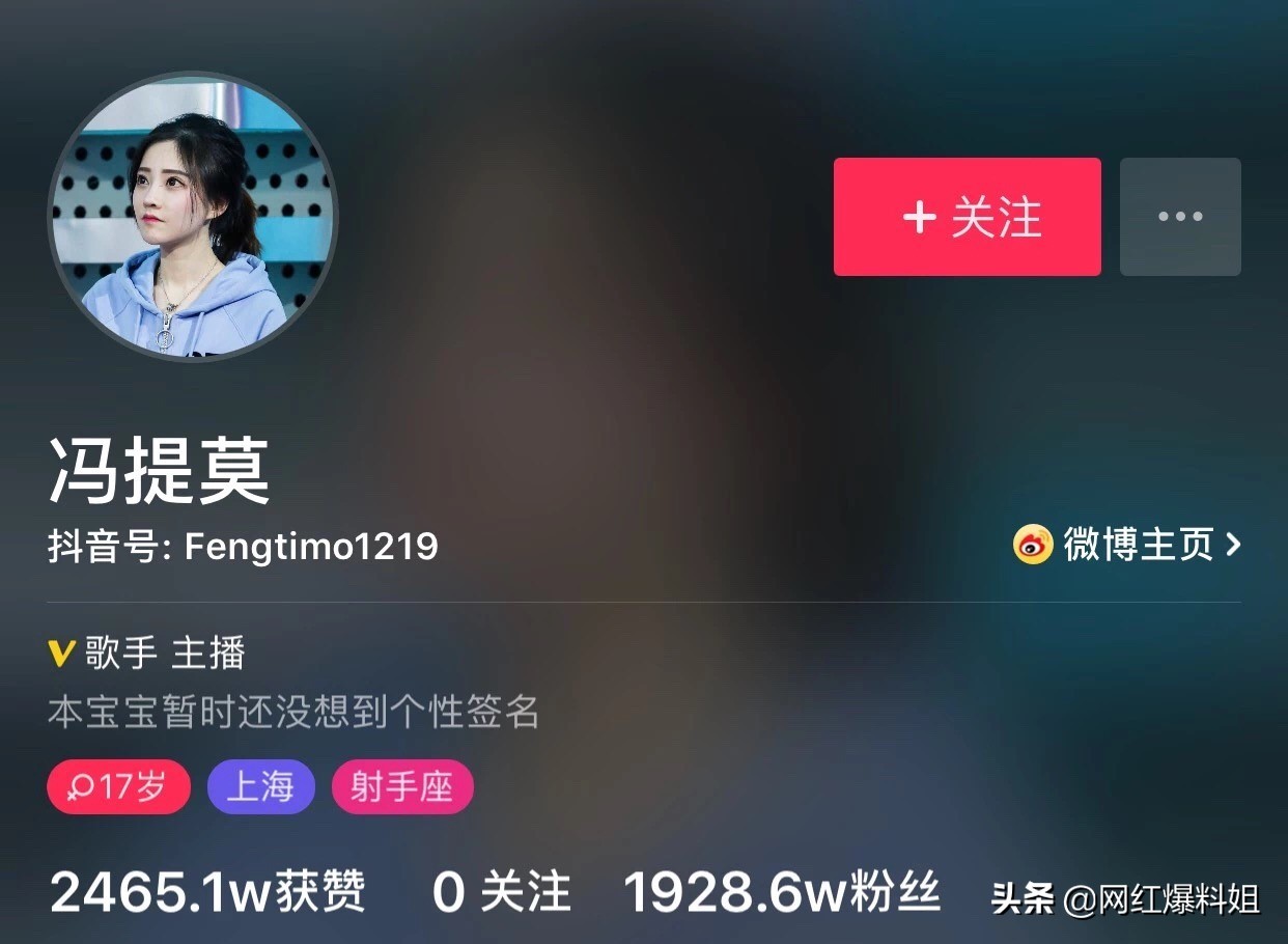 冯提莫个人演唱会门票,冯提莫的演唱会门票多少钱