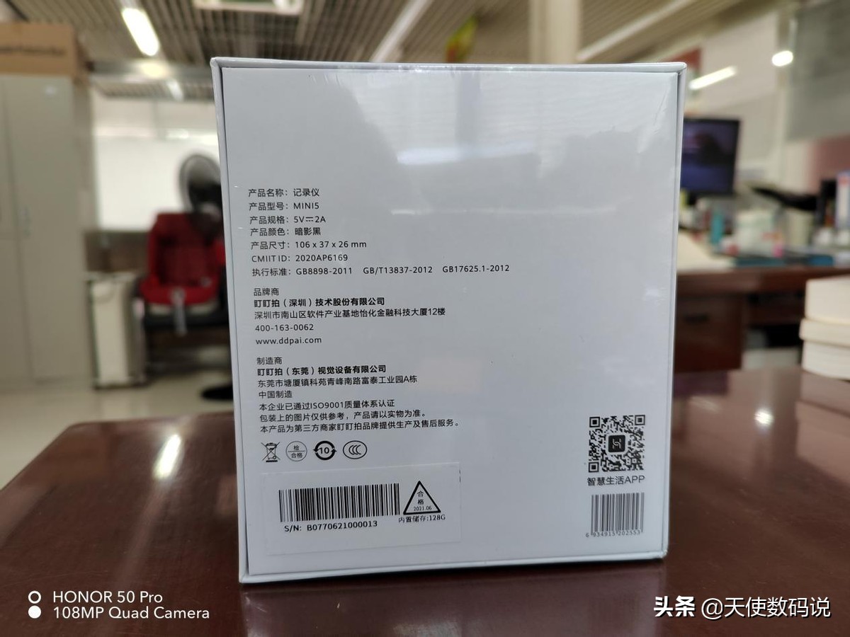 盯盯拍改山地车记录仪,换车盯盯拍